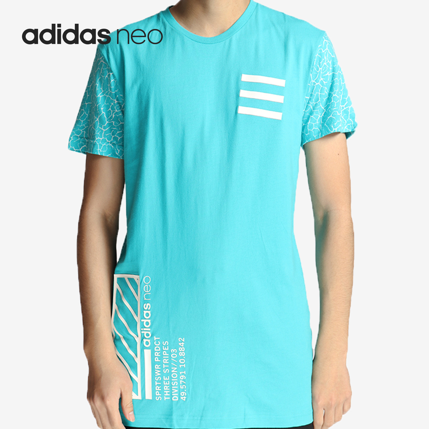 Adidas/阿迪达斯正品NEO男子夏季运动休闲针织短袖T恤 CE1056