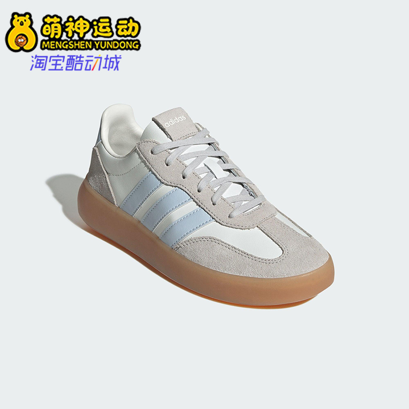 Adidas/阿迪达斯正品DECODE LUX女士运动皮革休闲轻便板鞋JR3532