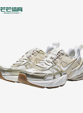 Nike/耐克正品V2KRun新款女白米白色复古经典鞋跑步鞋FD0736-116