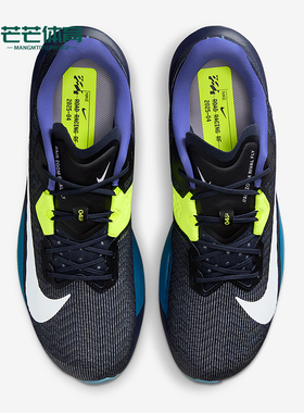 Nike/耐克正品Zoom Rival Fly4男士耐磨公路缓震跑步鞋FV6040-401