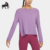 耐克正品 针织长袖 YOGA Nike Dri FIT女士圆领透气经典 DM7028 536