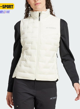 Adidas/阿迪达斯正品TEREXTEREX新款女米经典白黑羽绒马甲IY0069