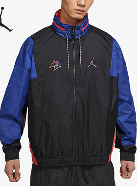 Nike/耐克正品JORDAN 新款男子篮球运动夹克外套DN3404-010