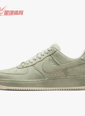 Nike/耐克正品Air Force 1 '07 PRM经典男子运动休闲鞋DV4246-333