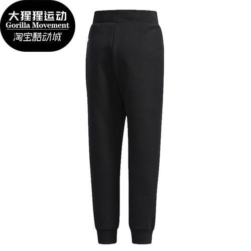 男针织休闲长裤Adidas/阿迪达斯