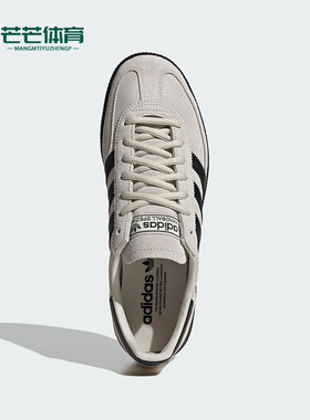 Adidas/阿迪达斯正品三叶草男女休闲运动低帮日常经典板鞋JR3667