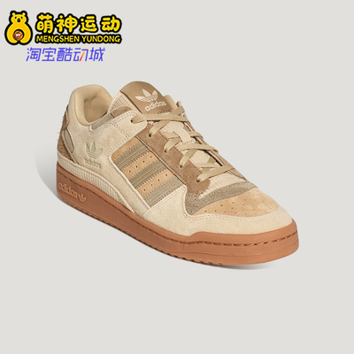 Adidas/阿迪达斯正品三叶草男女日常休闲篮球风运动板鞋KH7662
