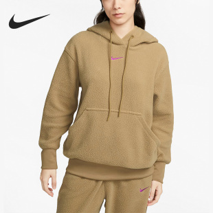 Nike/耐克官方冬季新款女子仿羊羔绒运动套头卫衣DQ6841-258