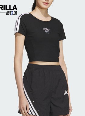 Adidas/阿迪达斯正品2025夏季款女士短款修身经典透气短袖KE5791