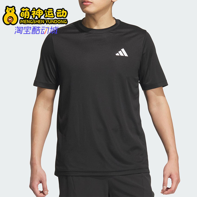 Adidas/阿迪达斯正品D2M PLAIN男士经典健身短袖运动T恤KA8338