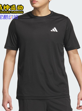 Adidas/阿迪达斯正品D2M PLAIN男士经典健身短袖运动T恤KA8338