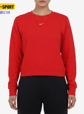 Nike/耐克正品ONEDFCREWHBR新款女红色经典套头卫衣IB1451-657