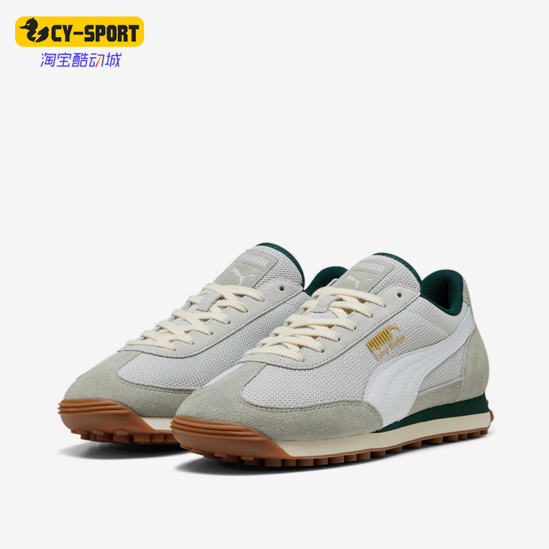 Puma/彪马正品2025春季新款男女同款缓震低帮休闲运动鞋401253-02