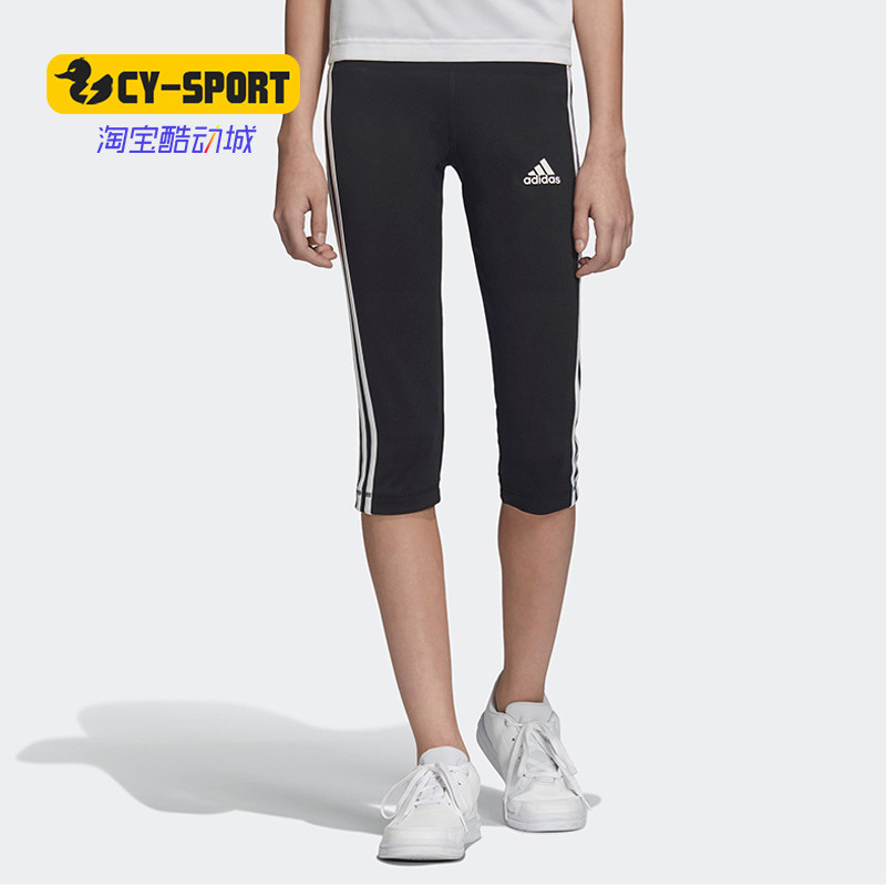 Adidas/阿迪达斯正品 女大童 TR EQ 3S 34T clima打底裤 DV2760