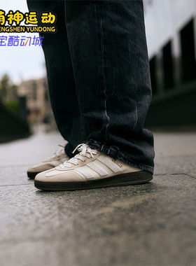 Adidas/阿迪达斯正品三叶草男女经典轻便休闲运动板鞋IH3719