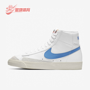 CZ1055 Nike 耐磨运动板鞋 BLAZER开拓者女士高帮经典 111 耐克正品