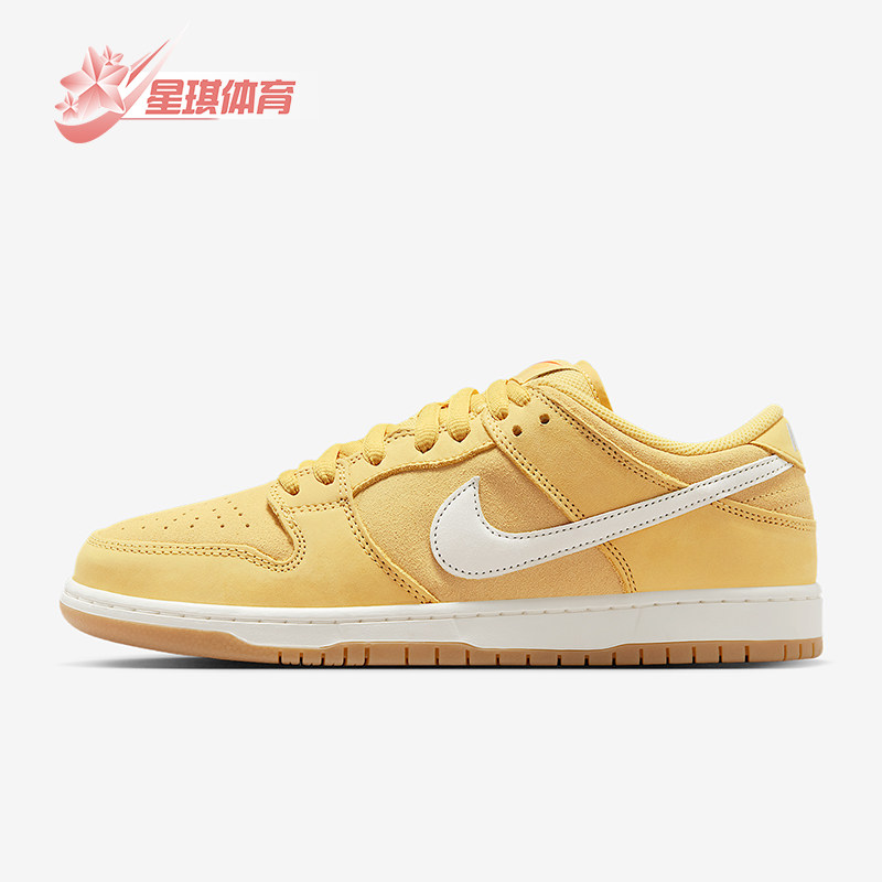 Nike/耐克正品2025夏季款男女日常低帮耐磨透气板鞋FJ1674-700,运动鞋new,板鞋,淘宝优惠券,粉丝福利购,淘宝优惠卷