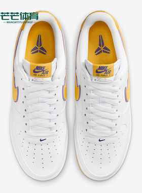 Nike/耐克正品 Air Force 1男士空一号经典低帮板鞋FZ1151-100