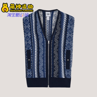 时尚 三叶草男女宽松经典 休闲针织马甲KU6909 阿迪达斯正品 Adidas