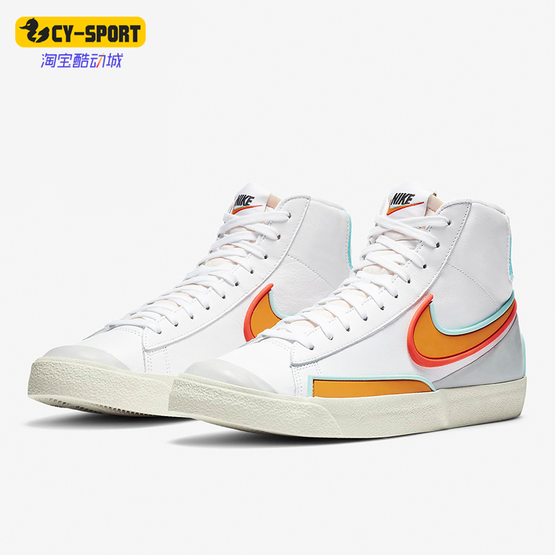 耐克blazer男女中帮休闲板鞋