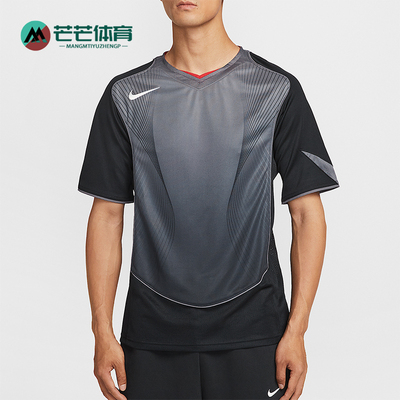 Nike/耐克正品Dri-FIT男士训练足球运动训练拼接球衣HV1179-010