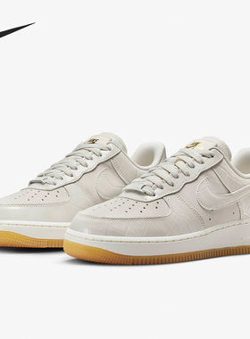 Nike/耐克官方正品Air Force 1'07 LX女士空军一号板鞋DZ2708-001