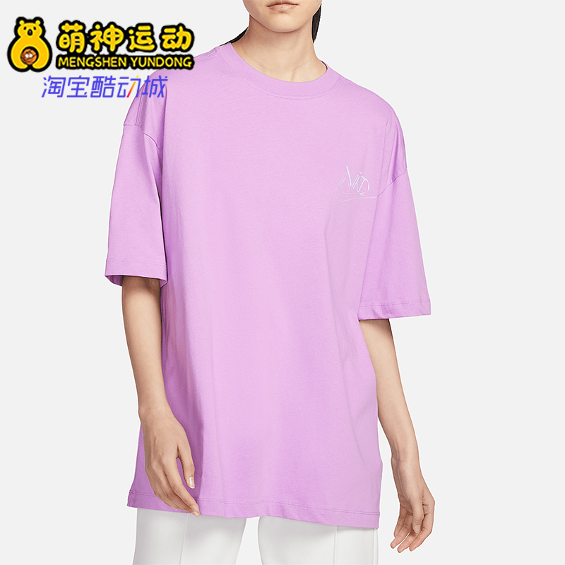 Nike/耐克正品运动女士印花透气宽松圆领短袖T恤FB8218-532