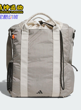 Adidas/阿迪达斯正品2025新款男女经典通勤运动斜挎手提包KC0234