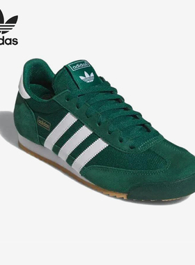 Adidas/阿迪达斯正品三叶草男女同款经典薄底运动休闲鞋IH1326