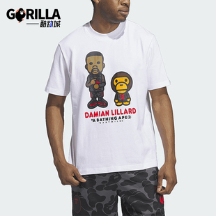Adidas/阿迪达斯正品Bape男士运动训练休闲透气篮球短袖 JF1155