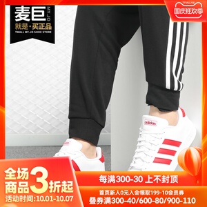 Adidas/阿迪达斯官方正品NEO男女小白鞋透气运动休闲板鞋 EE3740