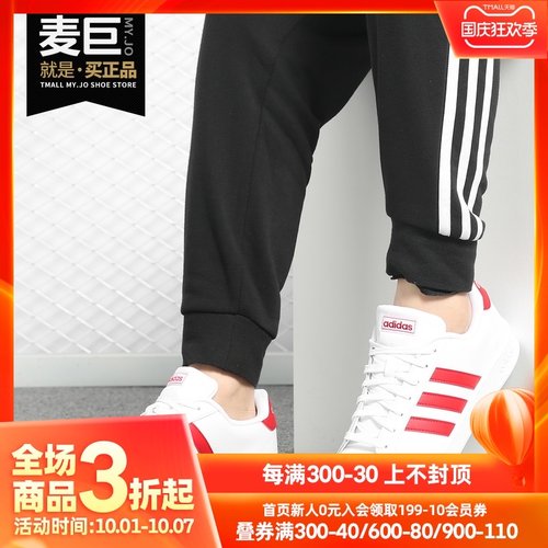 麦巨体育 正品保障 专柜正品 假一赔四