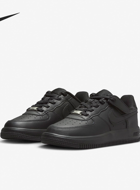 Nike/耐克官方正品Force 1 Low EasyOn儿童运动休闲鞋FN0237-001