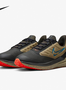Nike/耐克官方正品Air Winflo 9 Shield男女公路跑步鞋DM1106-200