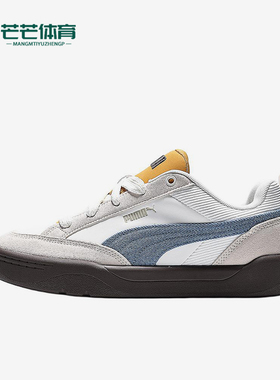 Puma/彪马正品男女灰蓝色低帮复古拼接日常经典休闲板鞋405264-01