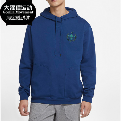 Nike/耐克正品2020秋季运动卫衣