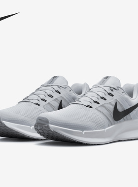 Nike/耐克官方正品 Run Swift 3 男女舒适运动跑步鞋 DR2695-005