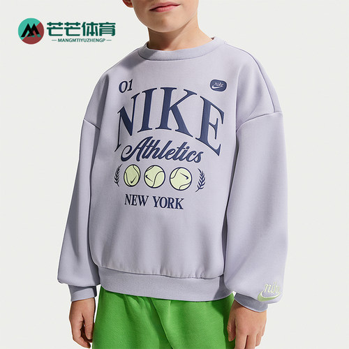 Nike/耐克正品Tennis Lifestyle小童休闲圆领印花卫衣IR8104-057