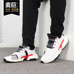 新款 当季 阿迪达斯正品 DB2928 S3.1 男子舒适运动休闲鞋 POD Adidas