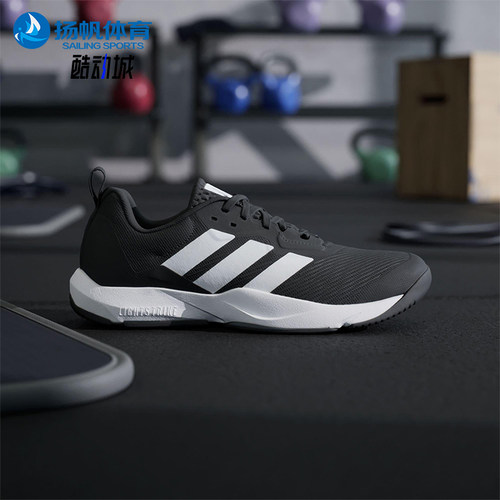 Adidas/阿迪达斯正品RAPIDMOVE 2男士经典缓震耐磨训练鞋IH5255