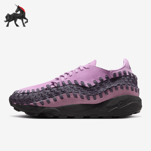 Footscape Air Woven男女同款 运动鞋 600 Nike HM0961 耐克正品