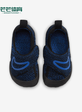 Nike/耐克正品Swoosh 1婴童轻便舒适防滑运动鞋FB3244-401