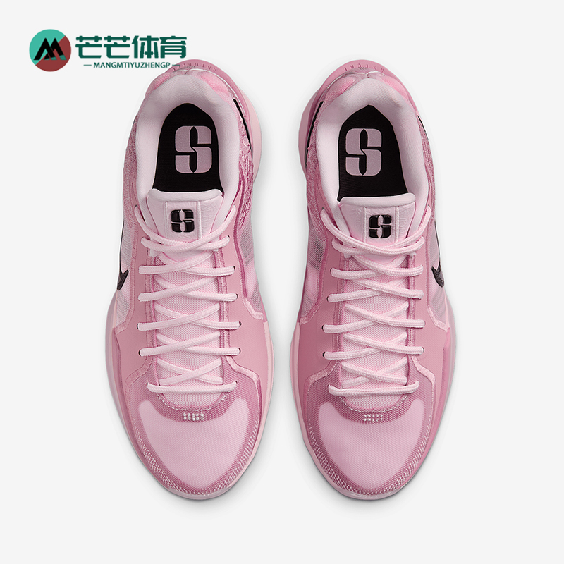 Nike/耐克正品SABRINA 2 EP女士低帮实战篮球鞋FZ1517-601