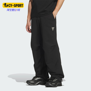 阿迪达斯正品 日常运动直筒梭织长裤 2025秋季 男士 KC2599 款 Adidas