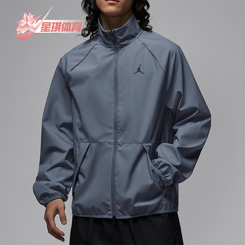 Nike/耐克正品JORDAN男士休闲立领运动梭织日常外套HF9886-075