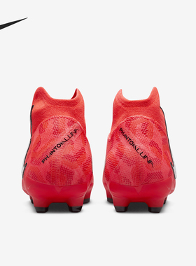 Nike/耐克官方正品秋冬新款男女中帮减震稳固足球鞋FN8406-600
