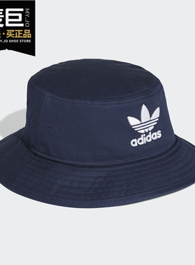 Adidas/阿迪达斯正品三叶草BUCKET HAT AC男女休闲渔夫帽 ED9384