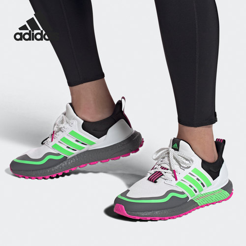 阿迪达斯ULTRABOOST男女跑步鞋