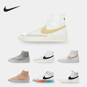 耐克正品 MF男女高帮休闲板鞋 Blazer Nike Mid PRM DQ7572 200