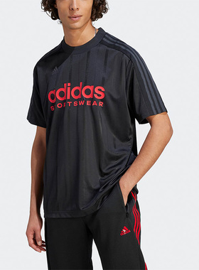 Adidas/阿迪达斯正品TIRO TEE夏季男子运动休闲短袖T恤IQ0895